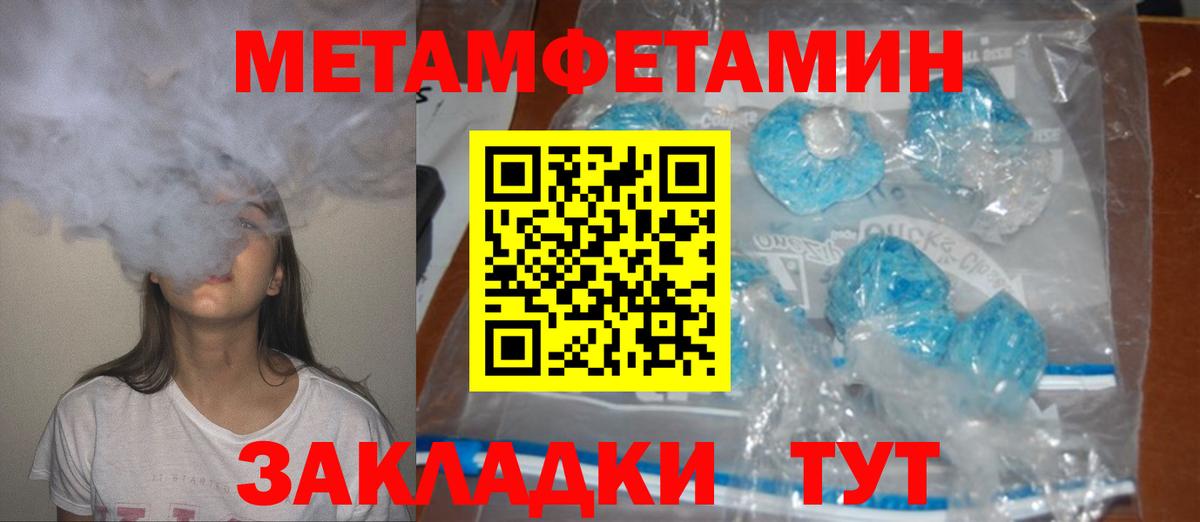 Амфетамин Розовый  АМФЕТАМИН  Елизово  Вход с VPN 