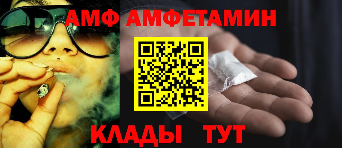 МДМА Елизово
