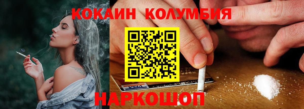 Елизово  Cocaine Боливия  Вход с VPN  Кокаин Эквадор 