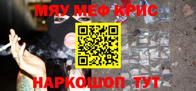 гашишное масло Кумертау