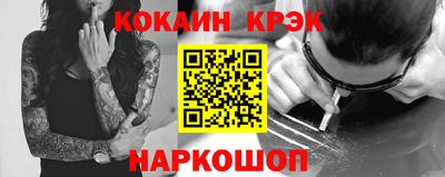 наркотики Кулебаки