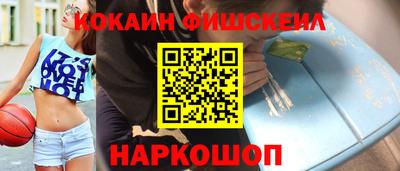 гашишное масло Кумертау