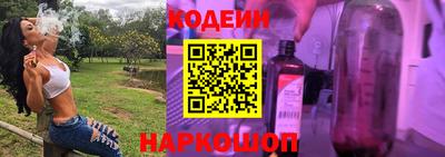 наркотики Кулебаки