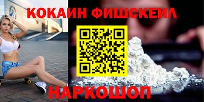 гашишное масло Кумертау