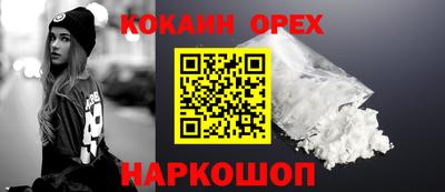 гашишное масло Кумертау