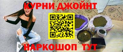 наркотики Кулебаки