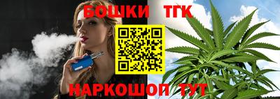гашишное масло Кумертау