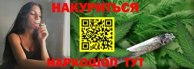 гашишное масло Кумертау