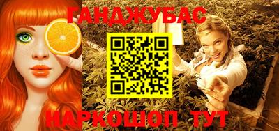 гашишное масло Кумертау