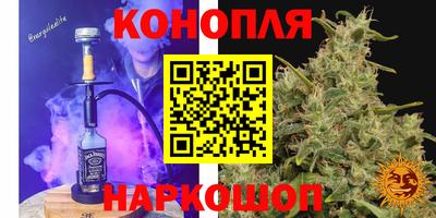 гашишное масло Кумертау
