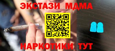 гашишное масло Кумертау