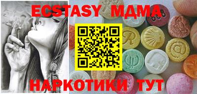 гашишное масло Кумертау