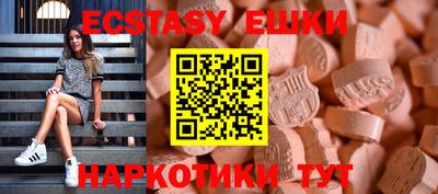гашишное масло Кумертау