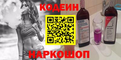 наркотики Кулебаки
