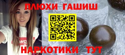 гашишное масло Кумертау