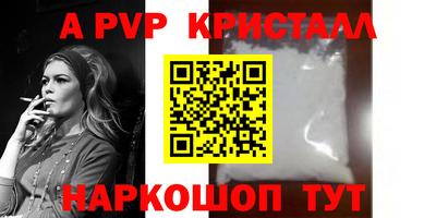 гашишное масло Кумертау