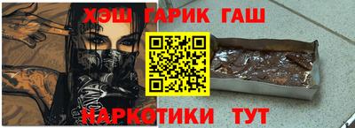 наркотики Кулебаки