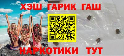 гашишное масло Кумертау