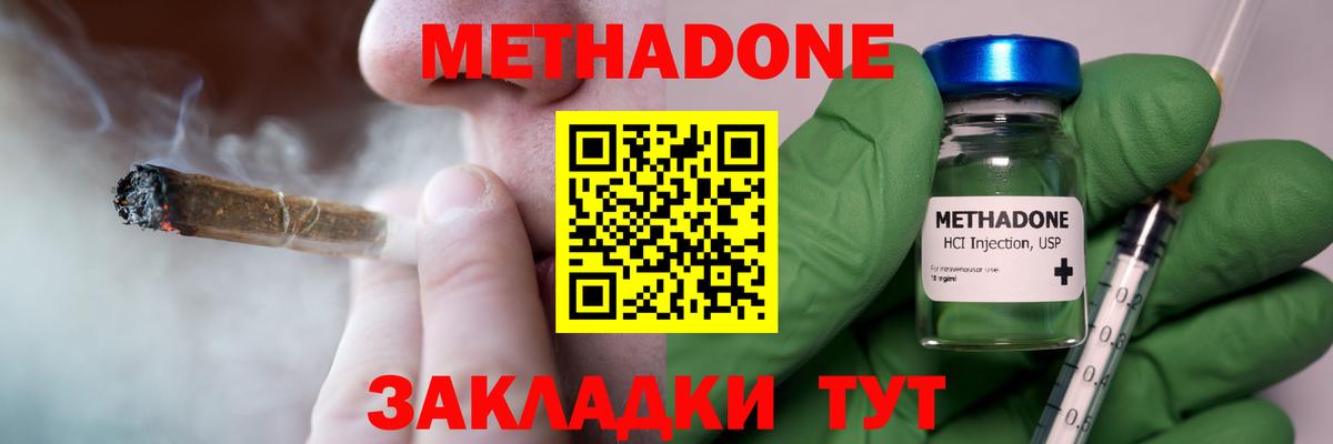 Каннабис  Гашиш  Елизово  Кокаин  МЕФ кристаллы  Вход с VPN  Гашиш 