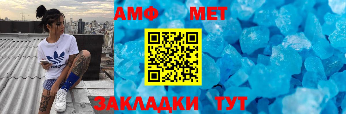 Первитин Декстрометамфетамин 99.9% Елизово