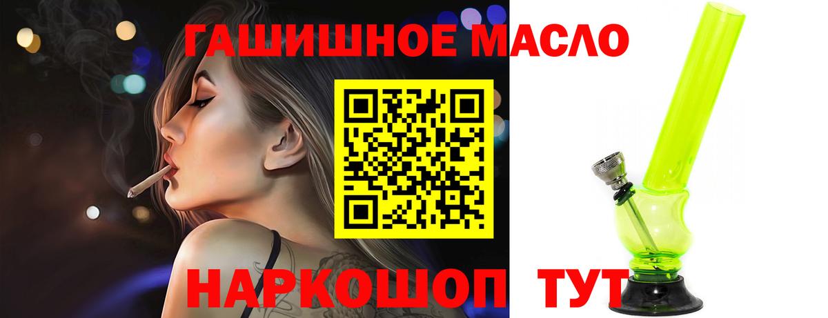 mega как войти  Вход с VPN  Дистиллят ТГК концентрат  где купить наркоту  Елизово  ТГК вейп с тгк 